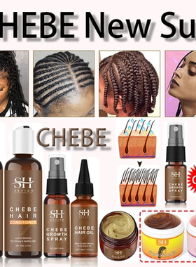 Chebe NewSet African Alopecia Crazy Hair Growth Oil BraidGel