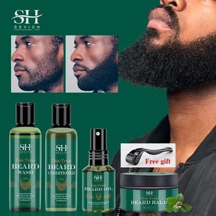 男士胡子Men's Beard Care and Growth Liquid Beard Nourishing