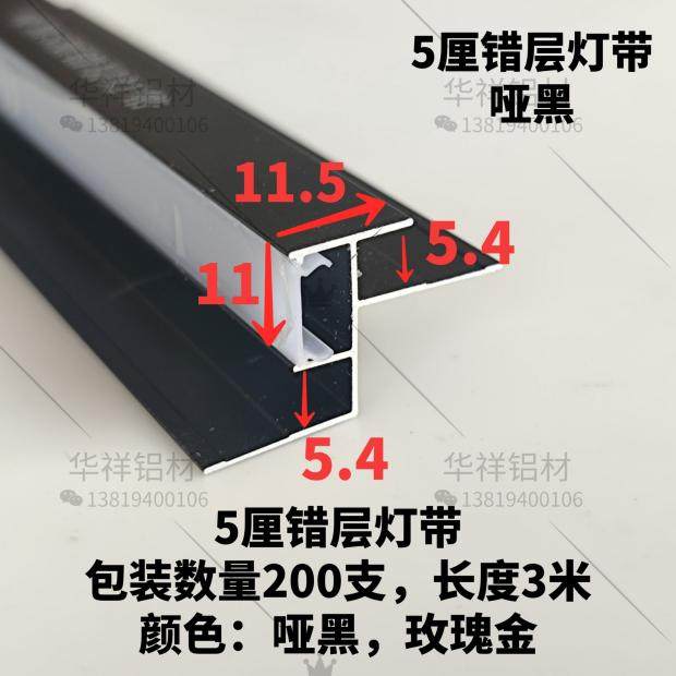 54嵌入式灯带硬条线条性形型灯