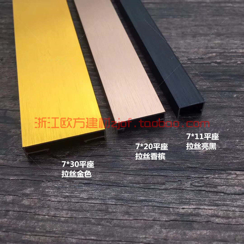 Aluminum-magnesium alloy Stainless steel decoration Metal line Background wall Income side suspended ceiling Embedded system aluminium alloyin the Decoration main material , Integrated ceiling , Accessory Module , Income side of  category - from Buy2taobao.com to provide professional Taobao agent buy service