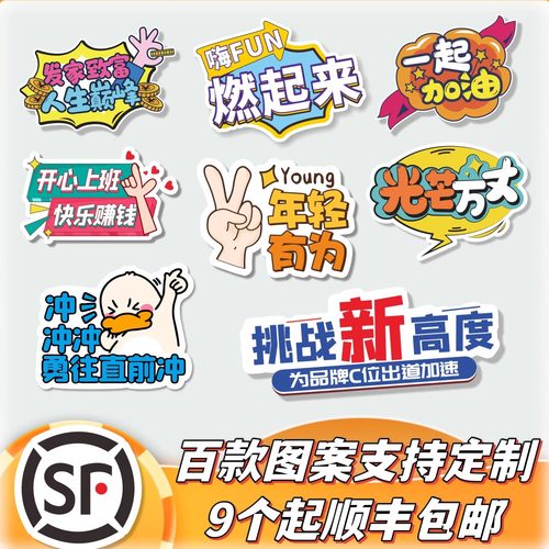 顺丰发货免费设计手举牌定制KT板