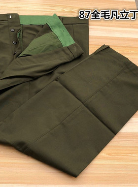 扣式真品夏裤全毛凡立丁单裤军绿色扣子门襟单裤中老年宽松毛料裤