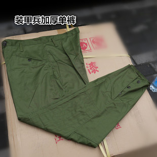 全新78老式装甲兵涤卡单裤冬季工作裤屁头带补丁劳保裤夏季工装裤
