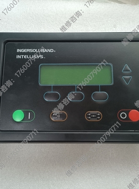 英格索兰空压机控制器电脑板SG型39875158 控制面板39897095精品