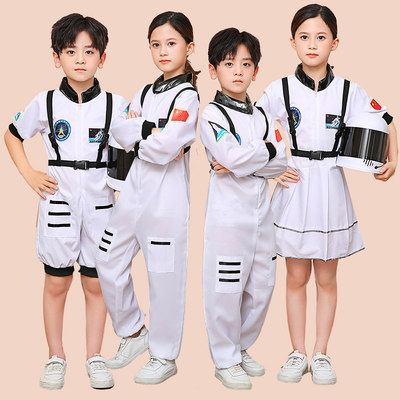 太空服男女款航天服运动会表演服
