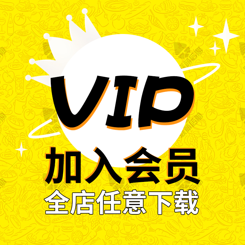 会员vip免费视频MG动画滤镜调色预设插件PR素材转场合集AE模板023