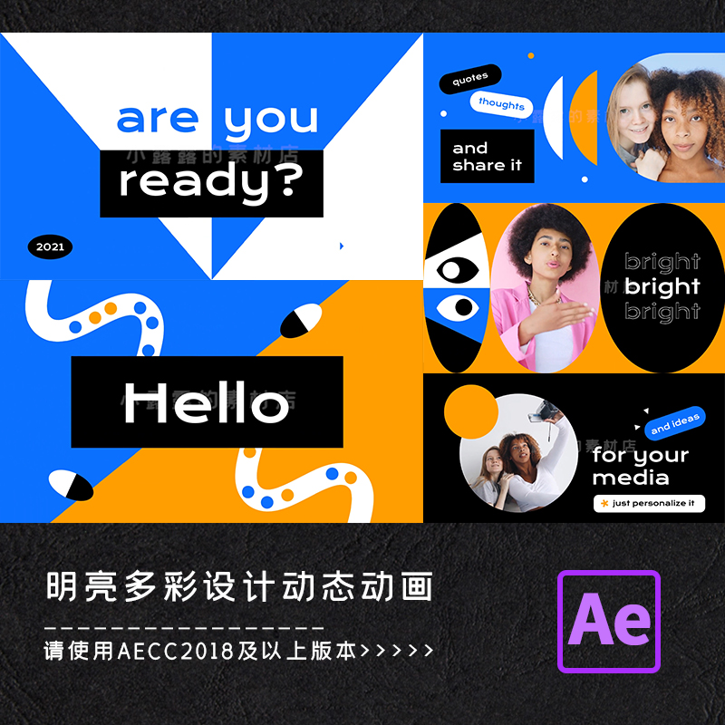 AE模板创意色块明亮多彩图文排版设计动态开场社交动画视频合成