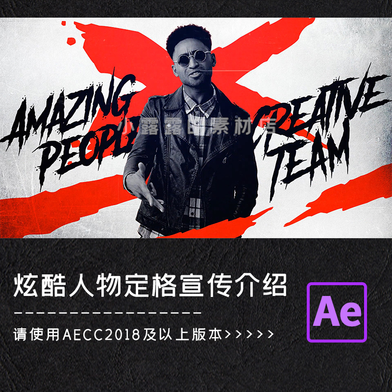 AE模板炫酷时尚水墨笔刷人物定格视频宣传介绍源文件合成,商务/设计服务,设计素材/源文件,淘宝优惠券,粉丝福利购,淘宝优惠卷