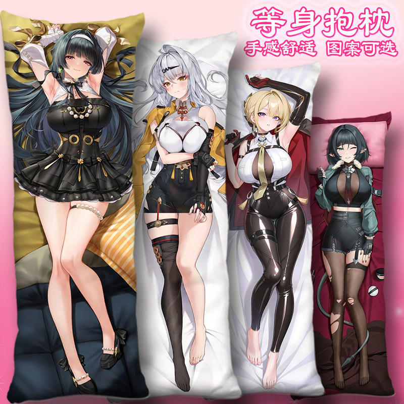 绝区零等身抱枕仪玄简耀嘉音周边