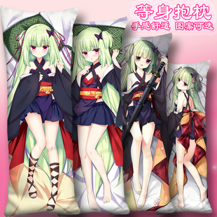 幼刀小丛雨等身抱枕套有地绫常陆茉子靠枕头朝武芳乃千恋万花周边