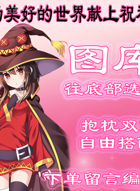 《美好世界》选图，往底部有图，此链接仅供选图 无需购买999.99