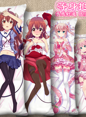 夏美子等身抱枕套吉田优子全身长靠枕头千代田桃街角魔族动漫周边