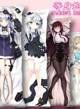 HK416等身抱枕套WA2000长靠枕头PA15索米UMP4540少女前线AN94周边