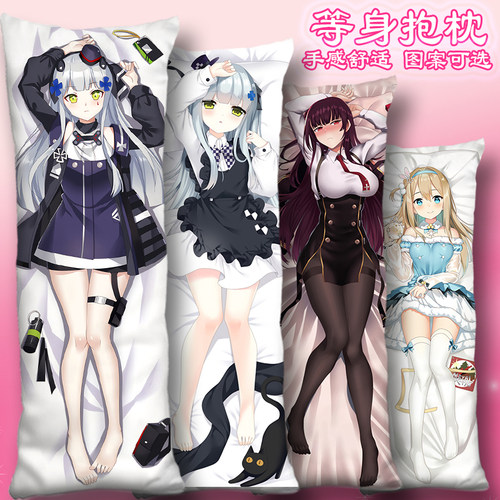 少女前线HK416等身抱枕手感舒适