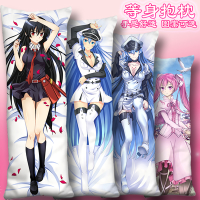 赤瞳等身抱枕艾斯德斯周边靠枕套