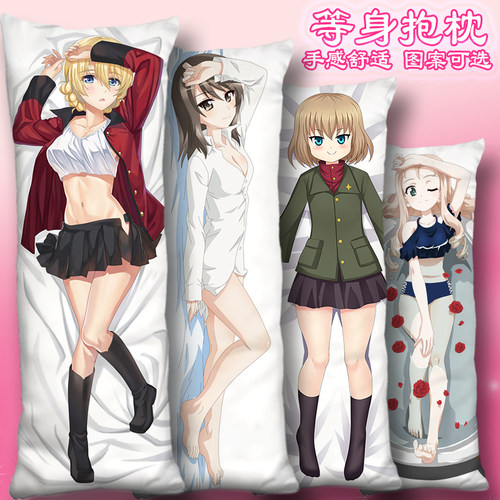 少女与战车等身抱枕手感舒适亲肤