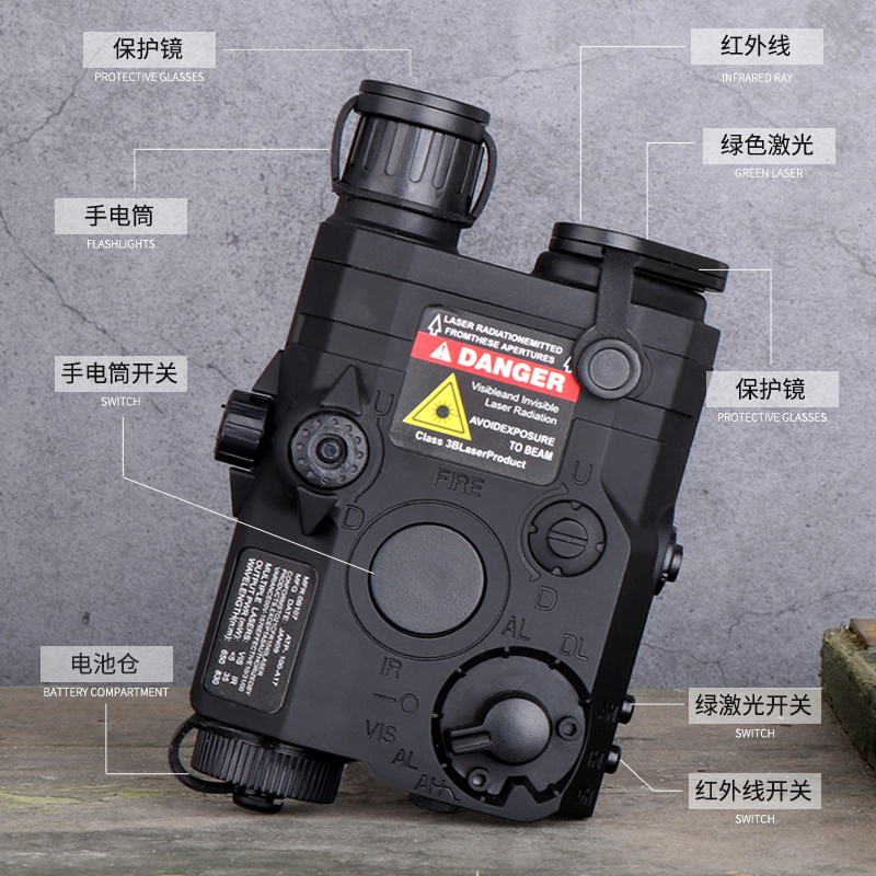 peq15多功能绿激光20-22mm玩具