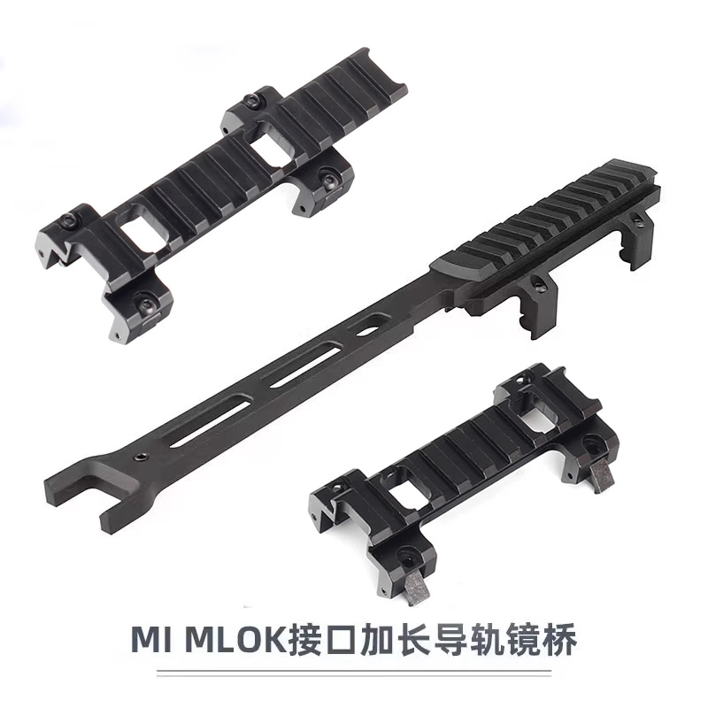 撸蛋堂LDT司骏MP5 2.0激趣司马军典MI MOLK金属镜桥模型玩具配件-封面