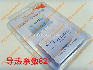2片盒装 正品CoolLaboratory酷冷博液态金属散热垫导热垫42*42