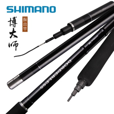 禧玛诺SHIMANO博大师振出台钓竿