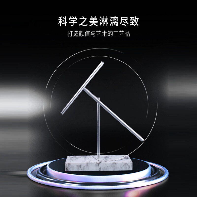 创意家居反重力永动机牛顿摆钢铁侠混沌摆摆件商务乔迁办公送礼品