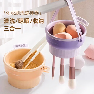 化妆刷清洗器粉扑美妆蛋清洁神器晾干收纳晾晒架洗刷垫清洗碗工具