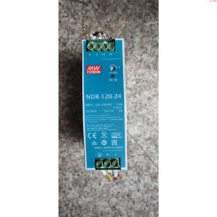耿耿工控明纬 NDR-120-24  NDR-240-24 NDR-480-24 导轨式开现货