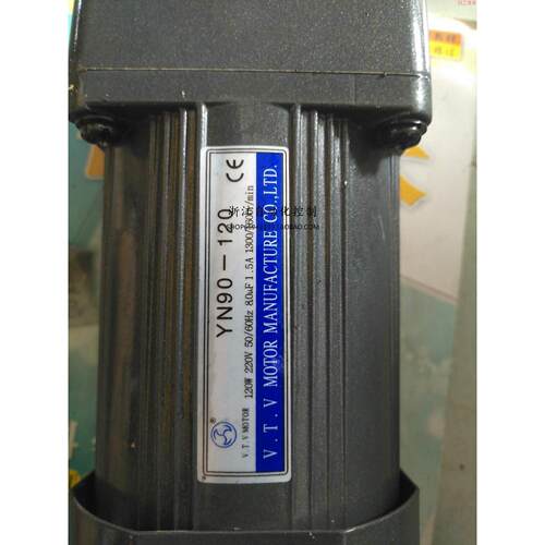 耿耿工控120W//微特微/调速电机//齿轮减速电机/220V/YN90-12现货