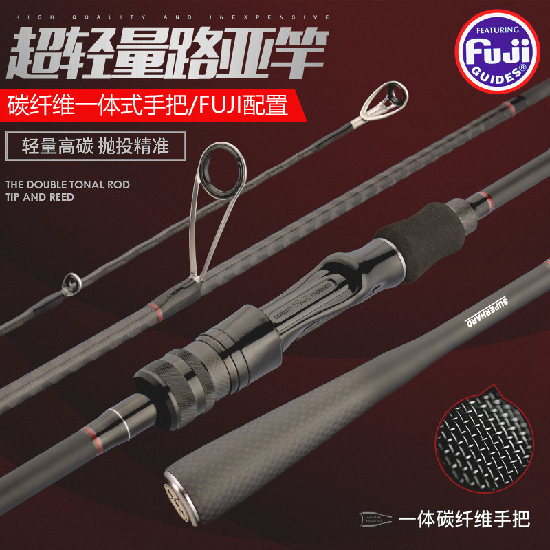 新品 高碳路亚杆鱿鱼竿墨鱼竿EGI竿ML路亚竿木虾竿A环中软碳素|ruв категории открытый/альпинизм/в поход/Поездки товаров, Рыбалка оборудования, удочка - от Buy2taobao.com для оказания профессиональной услуги покупки агента Taobao