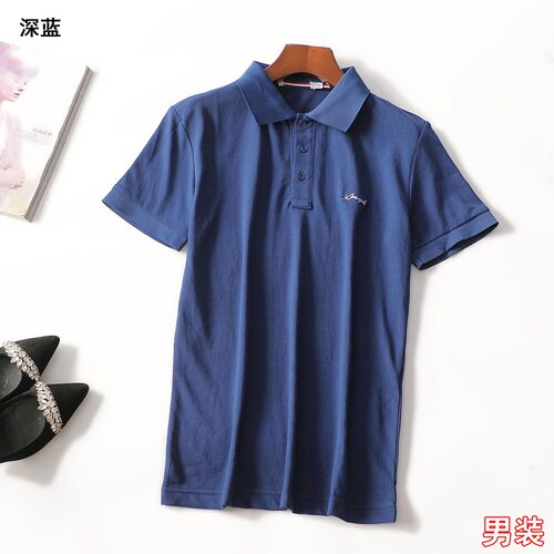 249109 夏T恤 男装中长款短袖套头.L.XL.2XL.3XL.4XL.5XL