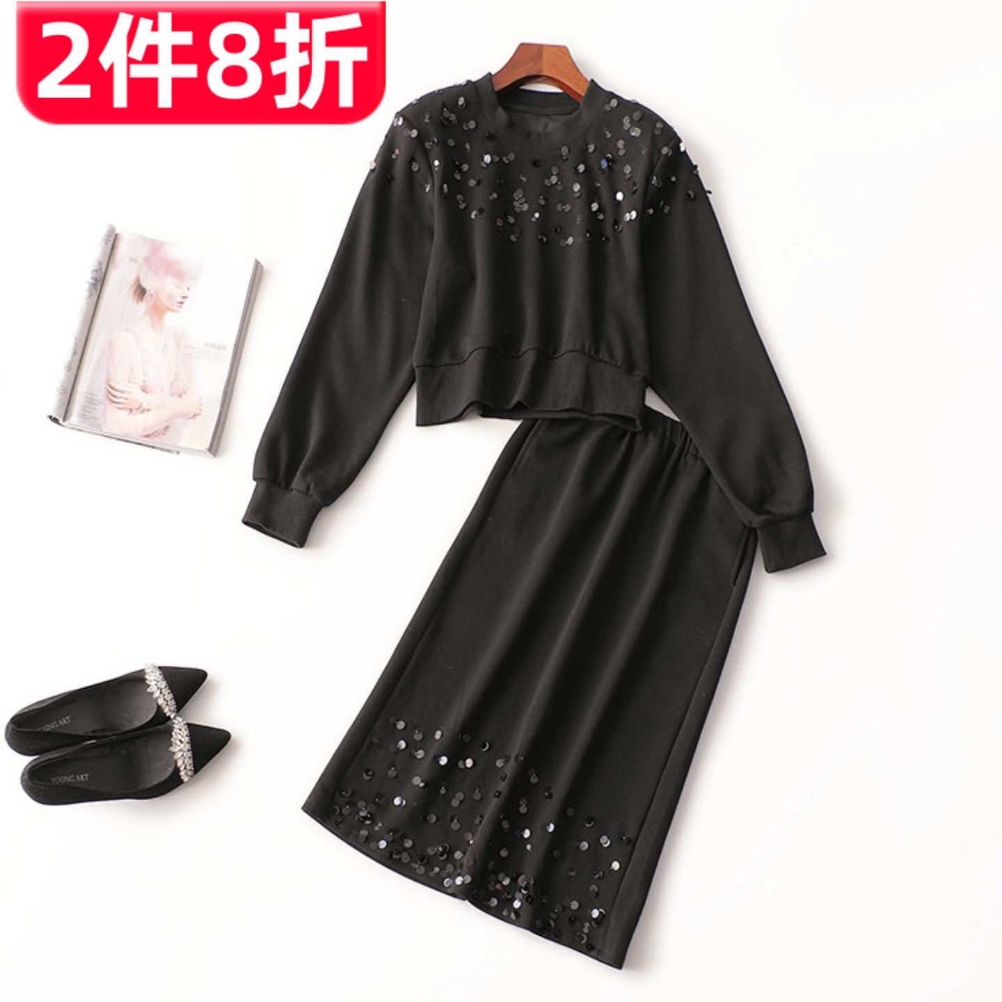 244375 秋棉卫衣半身裙套装 女中长款长袖圆领清仓