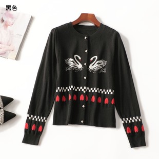 【次品】246879 针织衫扣不同