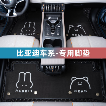 汽车脚垫全包围比亚迪专用海豚海鸥dmi秦plus元up宋pro海豹06地垫