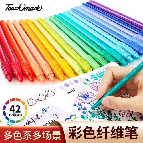 touchmark水性纤维笔彩色勾线笔