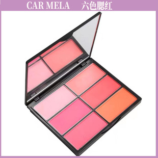 CARMELA卡梅拉六色腮红盘 舞台妆影楼化妆师专用粉色杏色多色高光