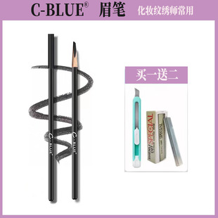 cblue纹绣化妆师专用木质线条砍刀眉笔 定型定框硬芯防水野生雾感