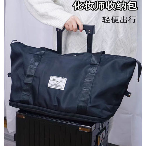 化妆师大容量行李收纳可放箱子上
