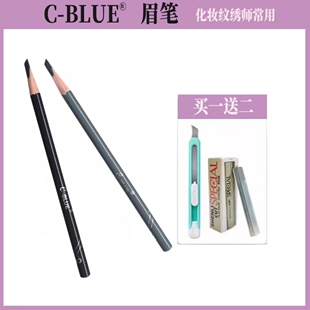 cblue纹绣化妆师专用木质线条砍刀眉笔 定型定框硬芯防水野生雾感