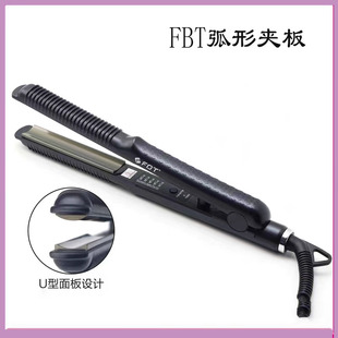 文静同款 FBT弧形夹板凹凸直板夹理发店专用刘海烫发器化妆师卷发