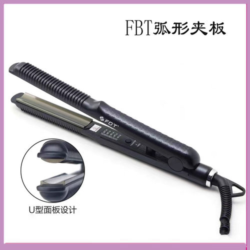 FBT弧形夹板卷发刘海凹凸夹板