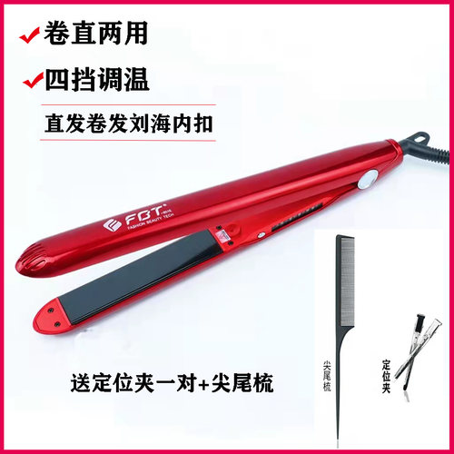 买一送一隔热垫收纳袋FBT直板夹