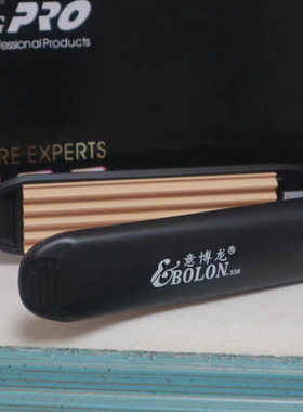 意博龙玉米须夹板直板夹卷直两用