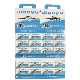 剑鱼不锈钢双面刀片男士手动剃须刮胡刀片老式剃须刀片100片/盒