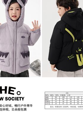 翻新定制儿童羽绒服九成品男女童冬季新款小孩半成品衣壳充绒加厚