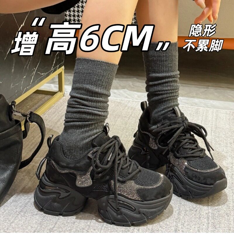 巴黎满天星厚底增高6CM老爹鞋