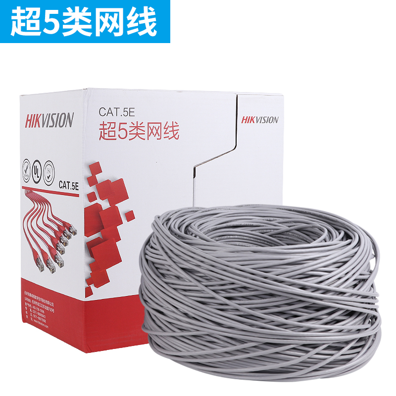 海康威视五类网线DS-1LN5E-E/S/E监控布线网络布线通用无氧铜家用