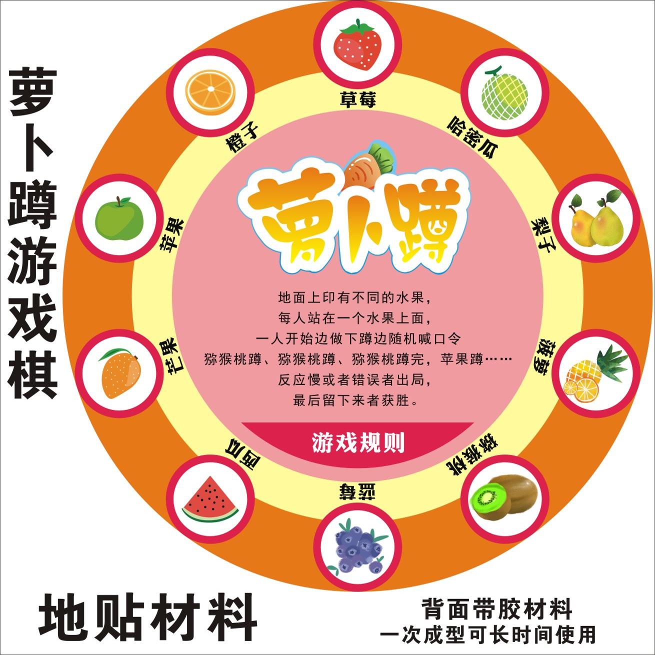 真人版大号富翁飞行棋游戏棋地垫抽奖促销活动庆典暖场道具定制