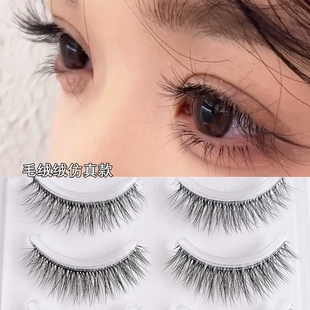 小红书同款仿真素颜柔软假睫毛多层凌乱泰妆嫁接自然眼睫毛一片式