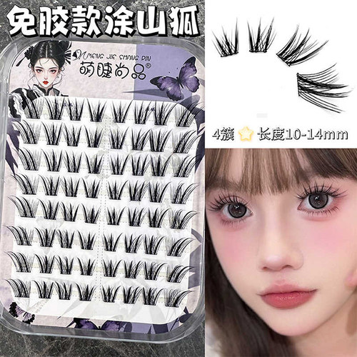 萌睫尚品免胶新中式原创狐假睫毛