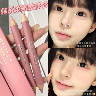 韩系藕粉色修容!低饱和双头腮红棒多用笔膏唇线笔学生日常淡妆女
